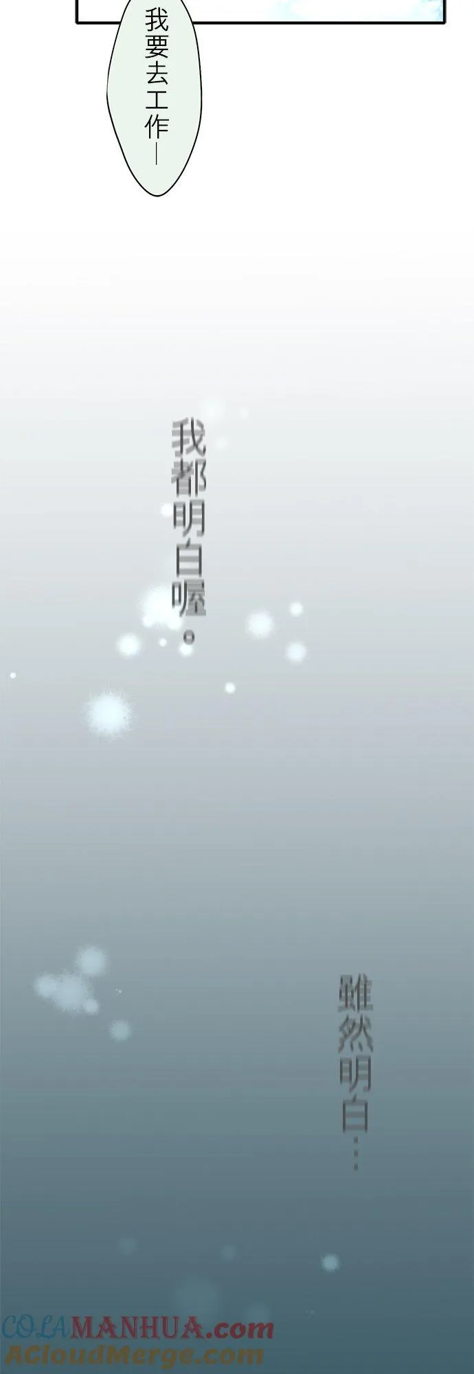 第88话-开-84
