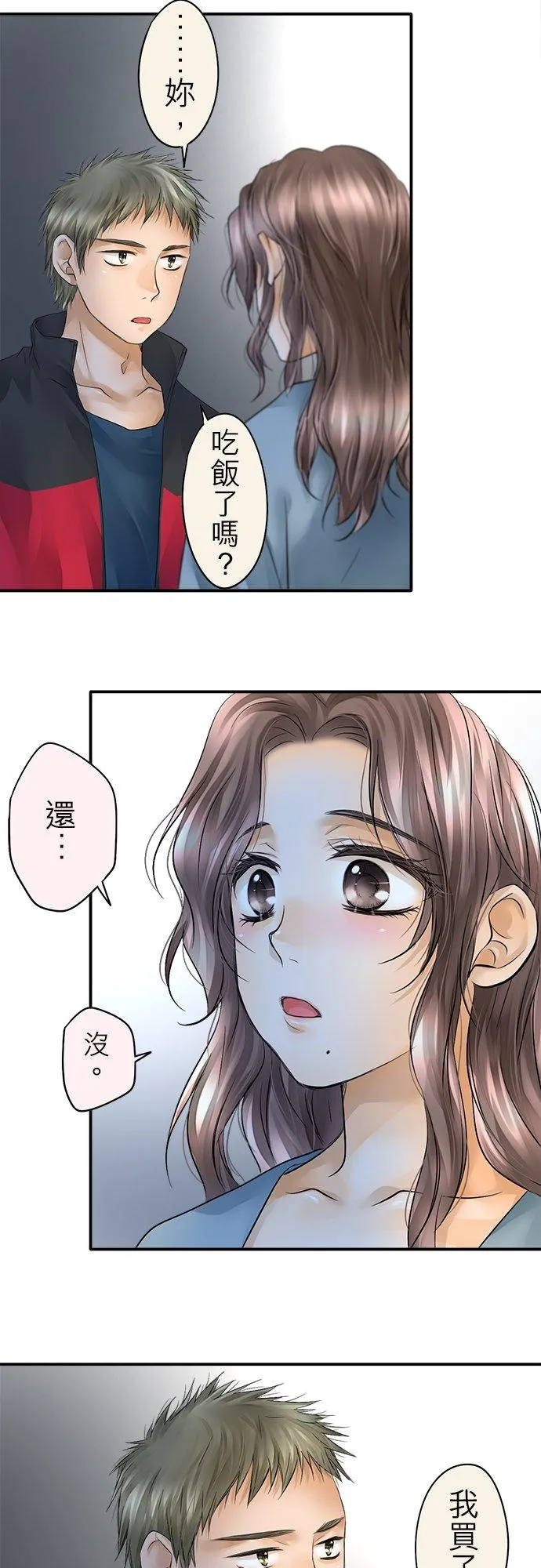 第34话-闭-21