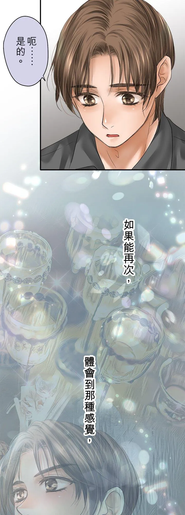第111话-开-4