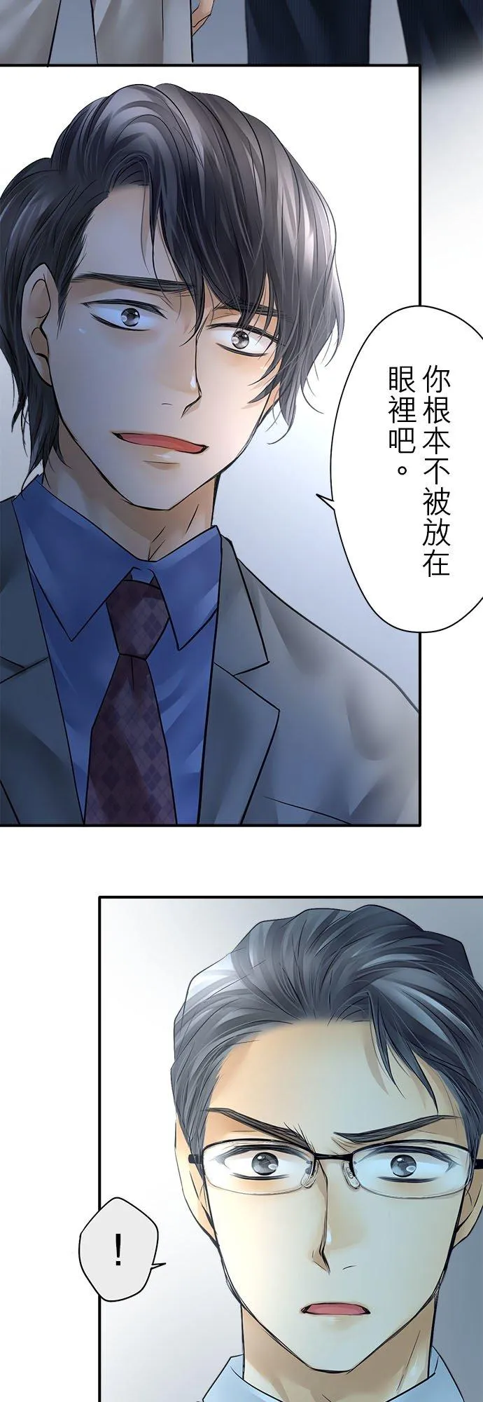 第58话-闭-13