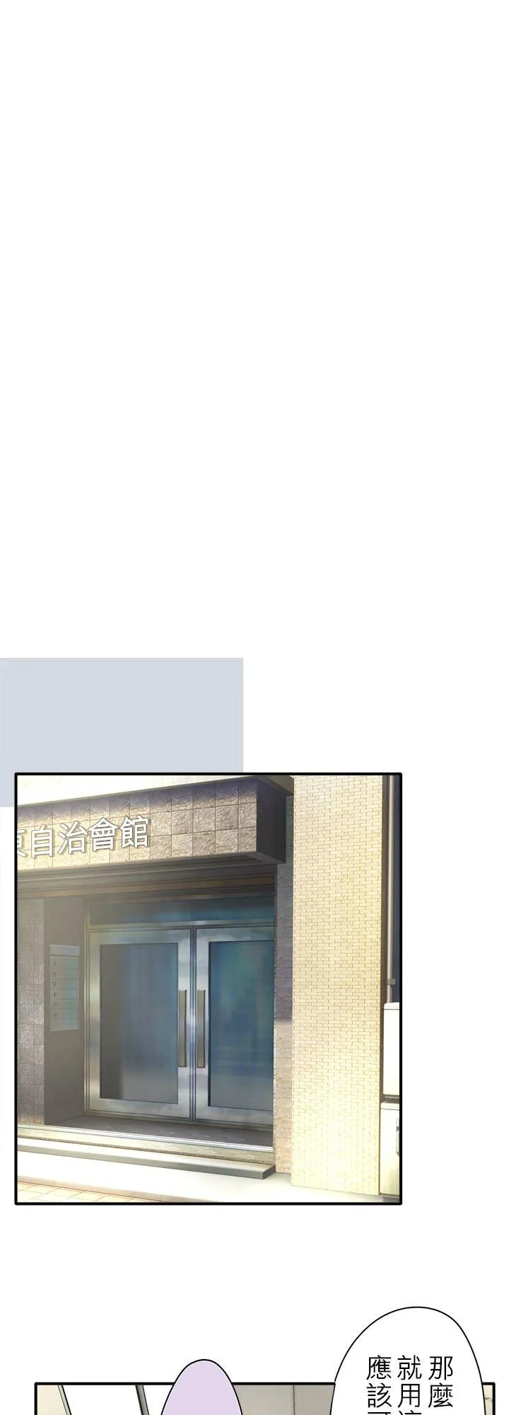 第107话-闭-5