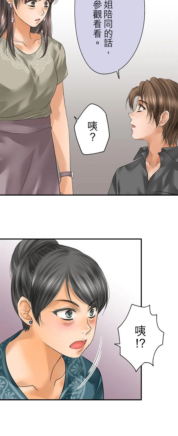 第111话-闭-9