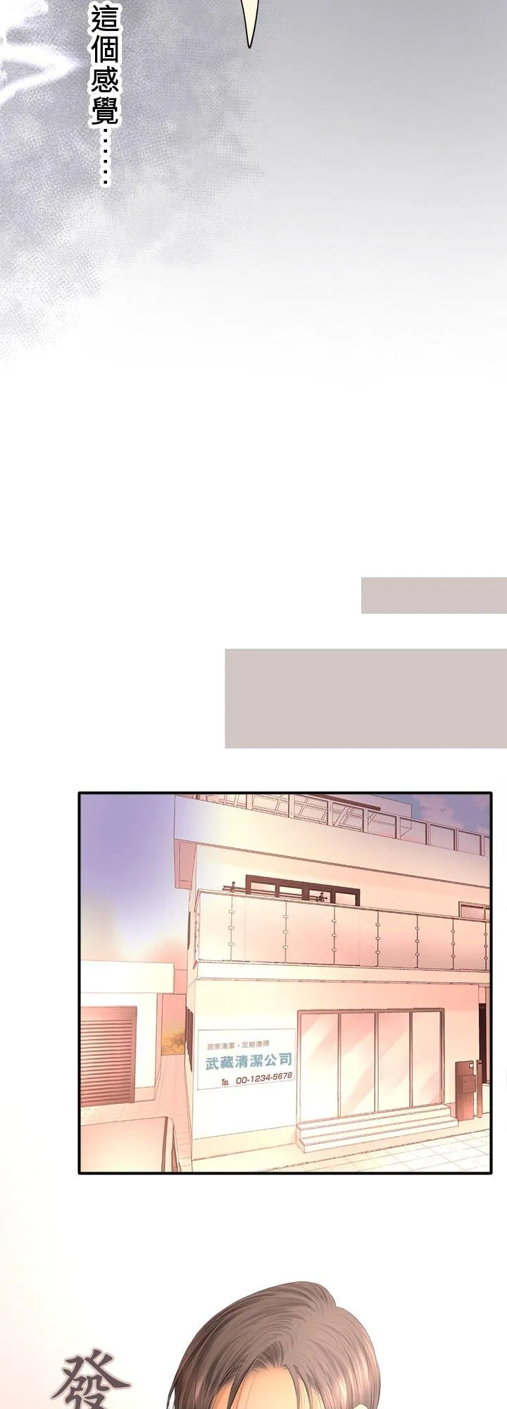 第100话-开13