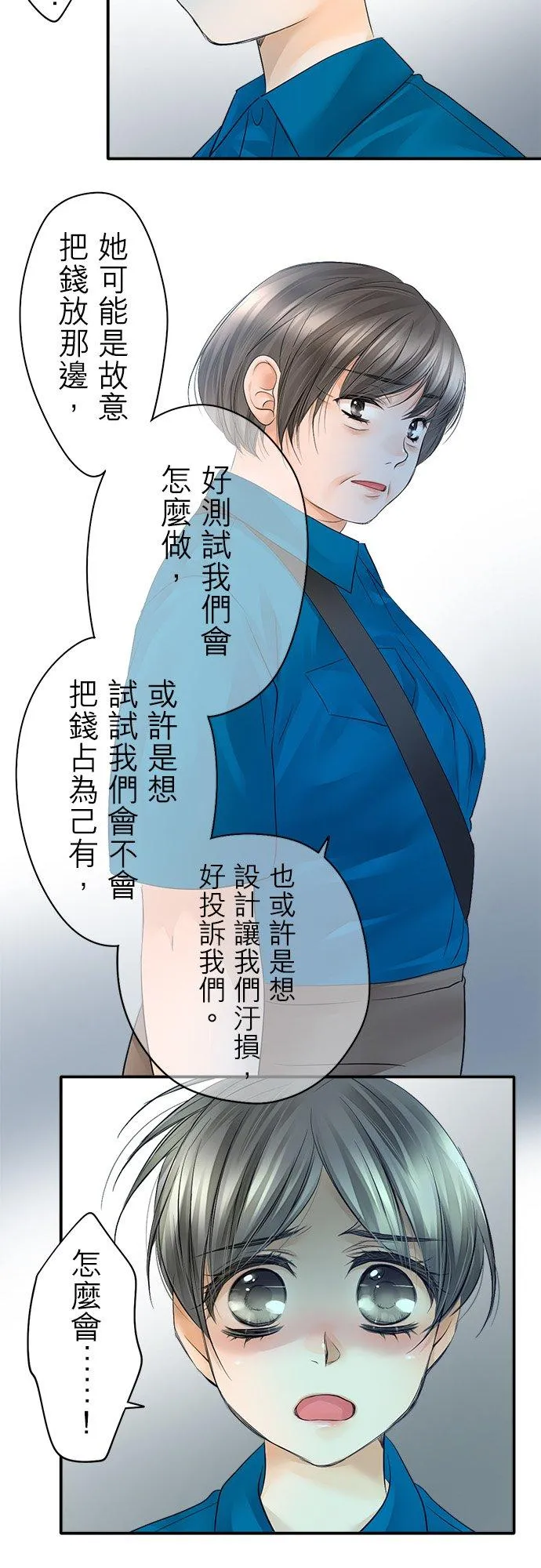 第14话-闭-5
