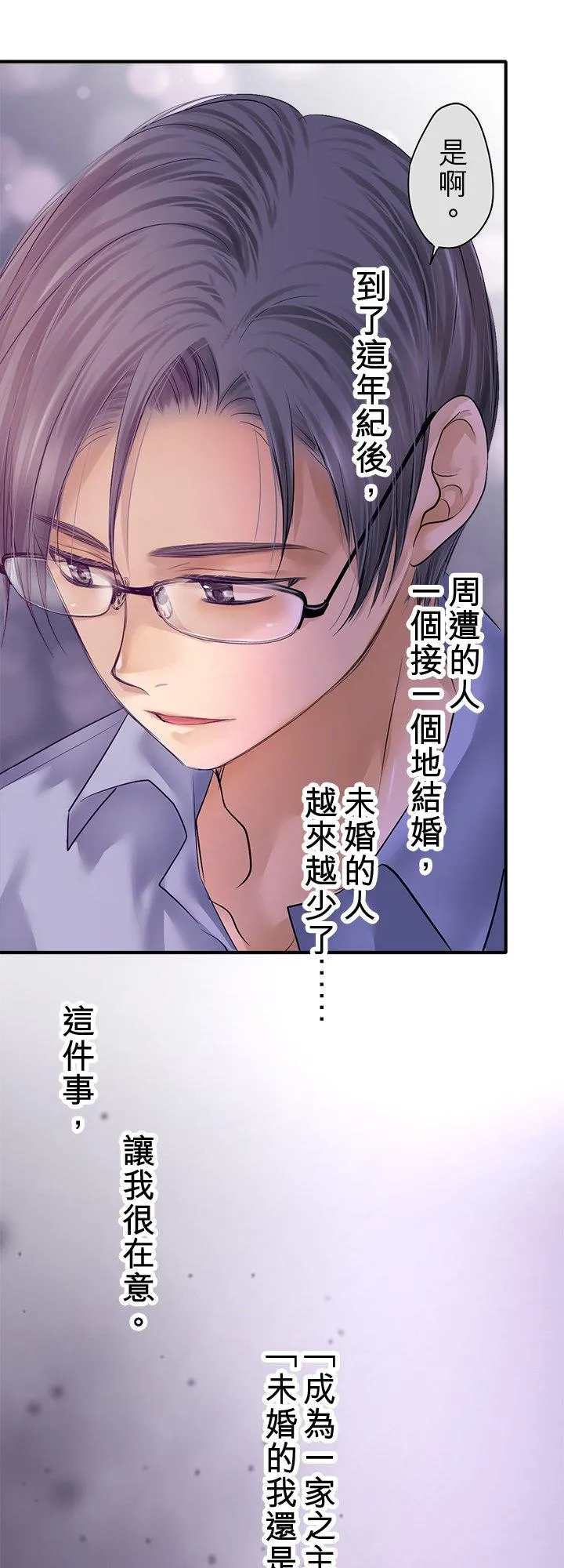 第100话-开25