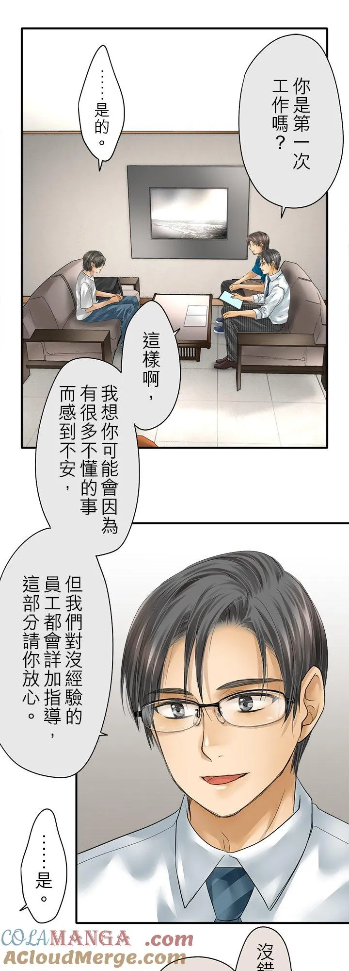 第109话-闭-20