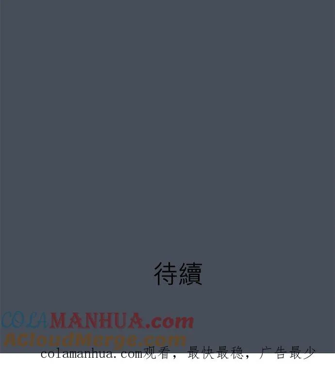 第78话-闭-28