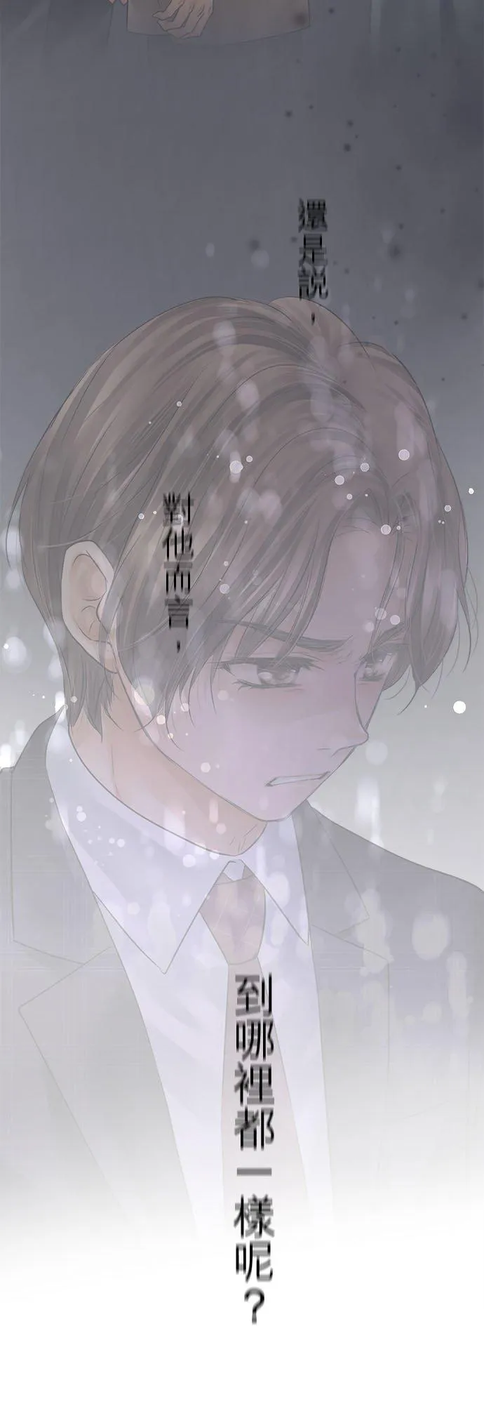 第76话-开-43