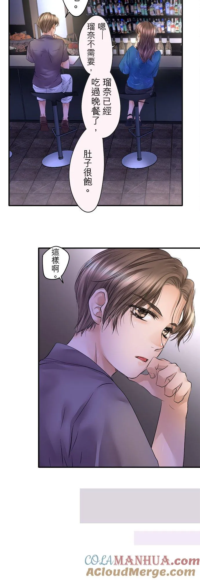 第44话-闭-12
