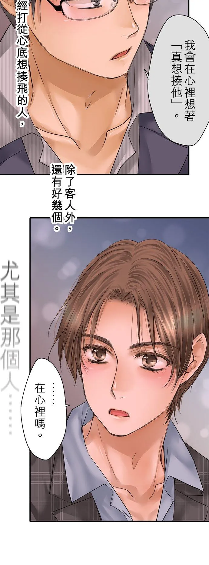 第95话-开-26