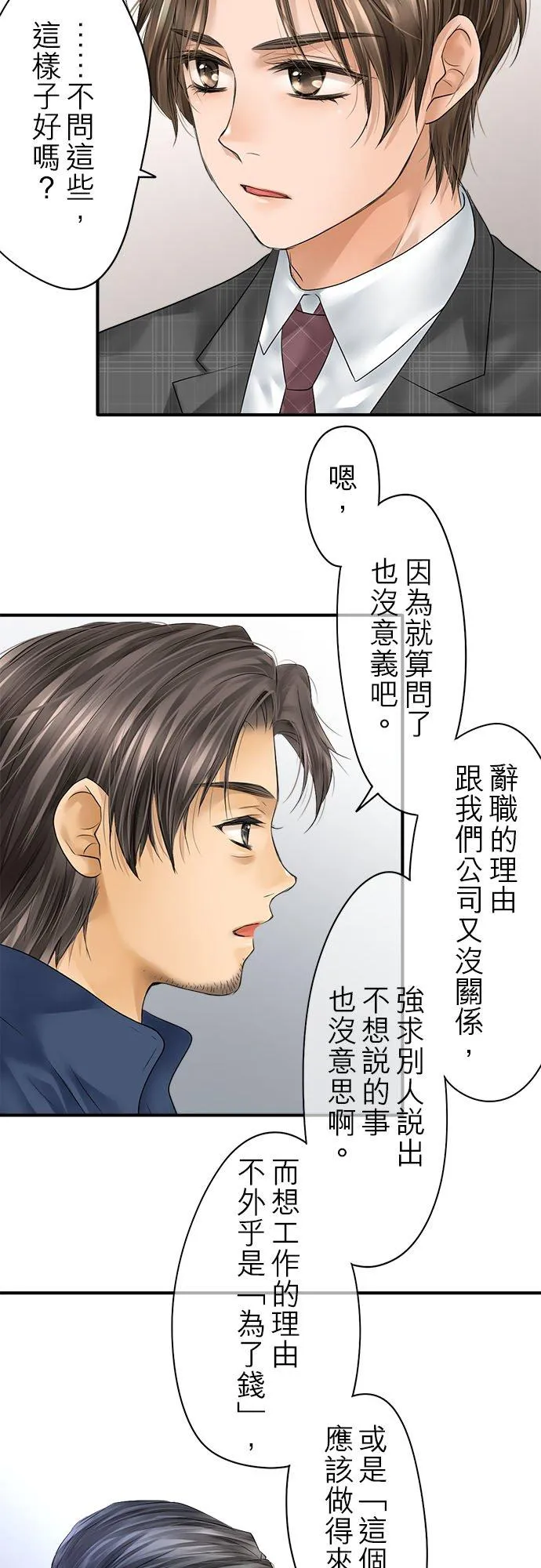 第70话-闭-19