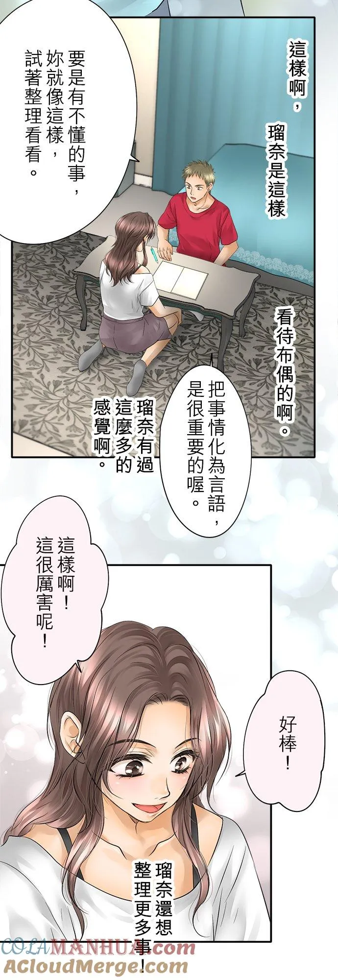 第27话-开-22