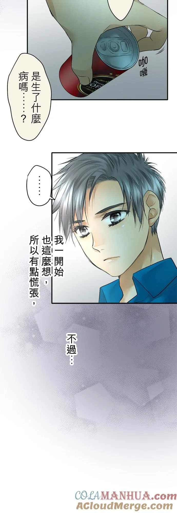 第33话-开15