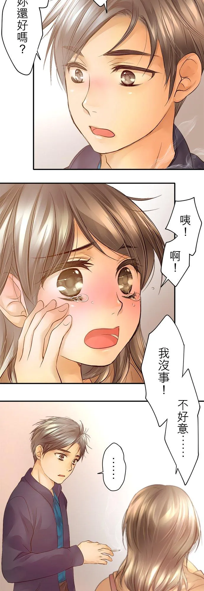 第1话-闭-41