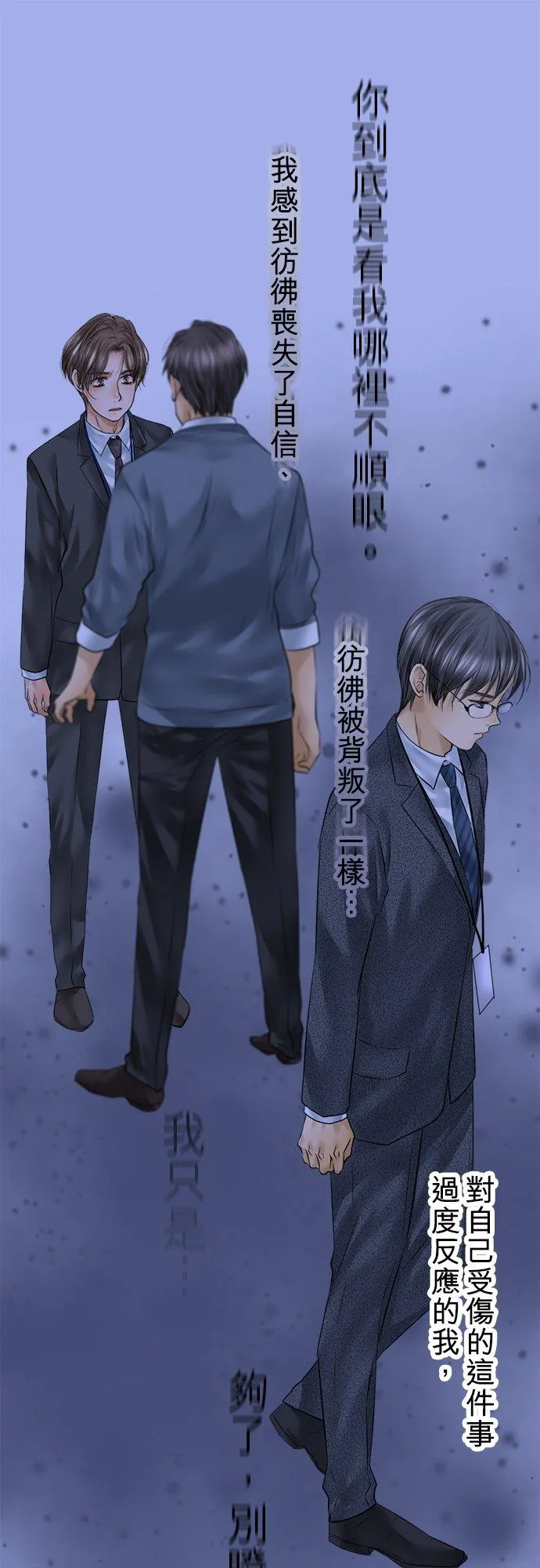 第84话-开-37
