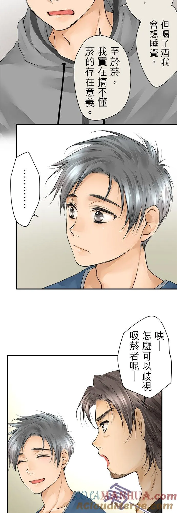 第10话-闭-12