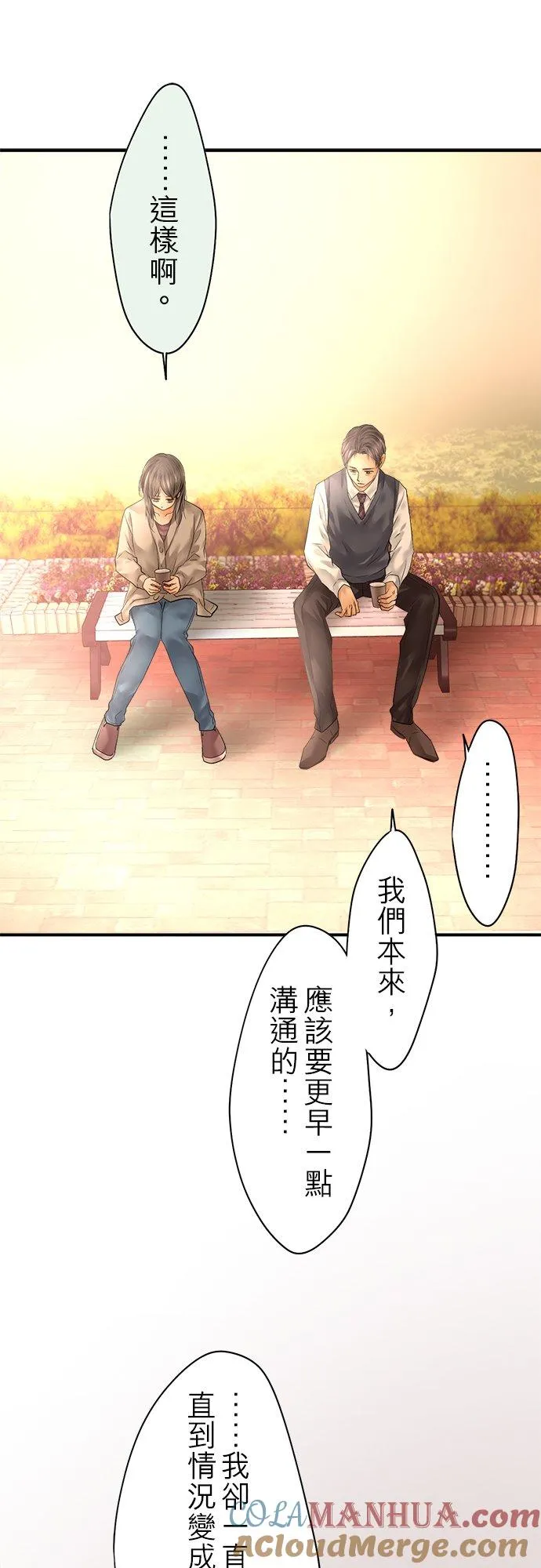 第86话-闭-24