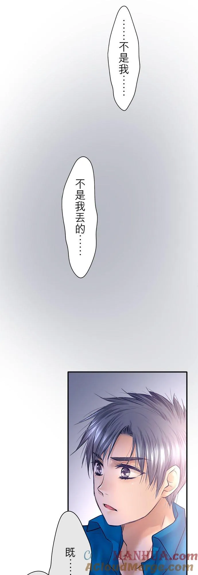 第83话-闭-12
