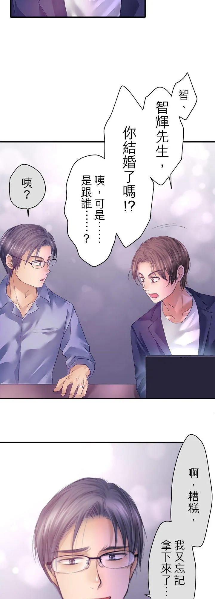 第100话-闭-17