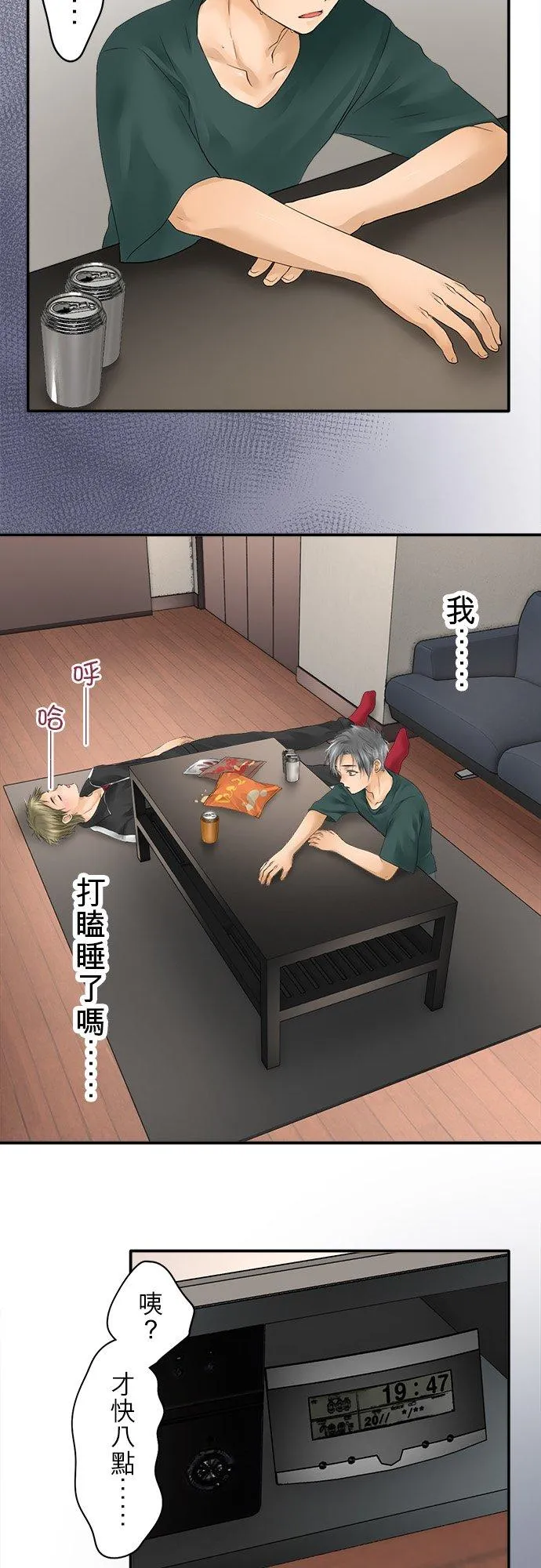 第16话-开-7