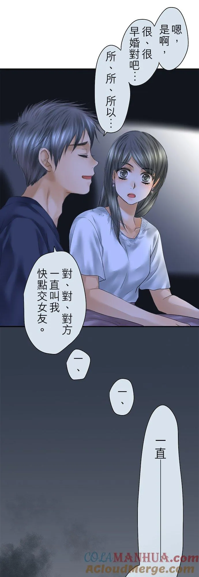 第93话-开-57
