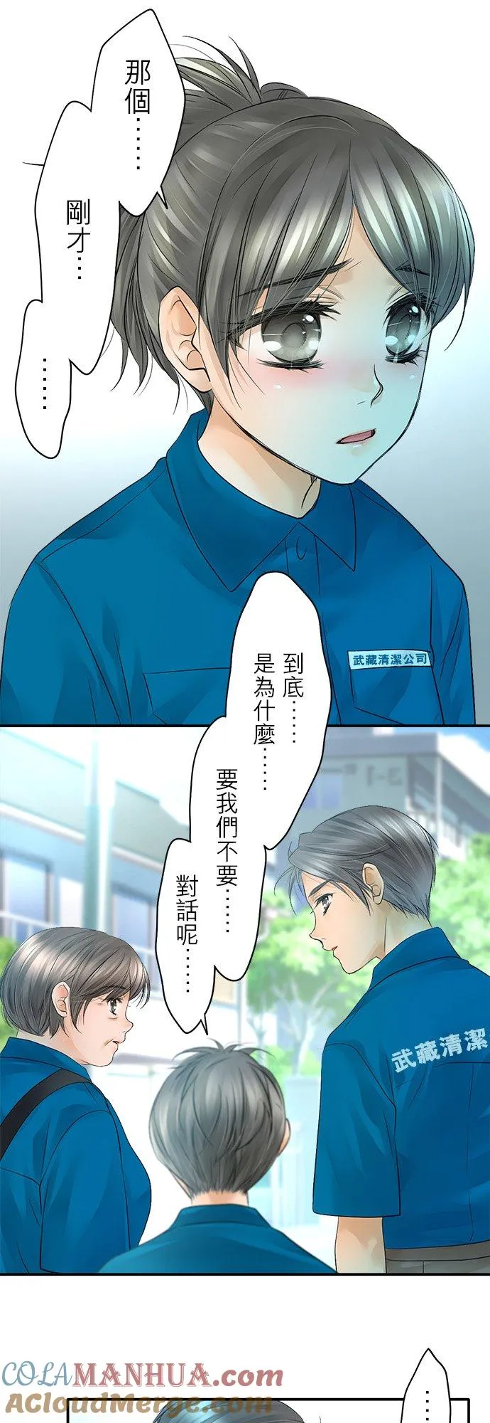 第14话-闭-2