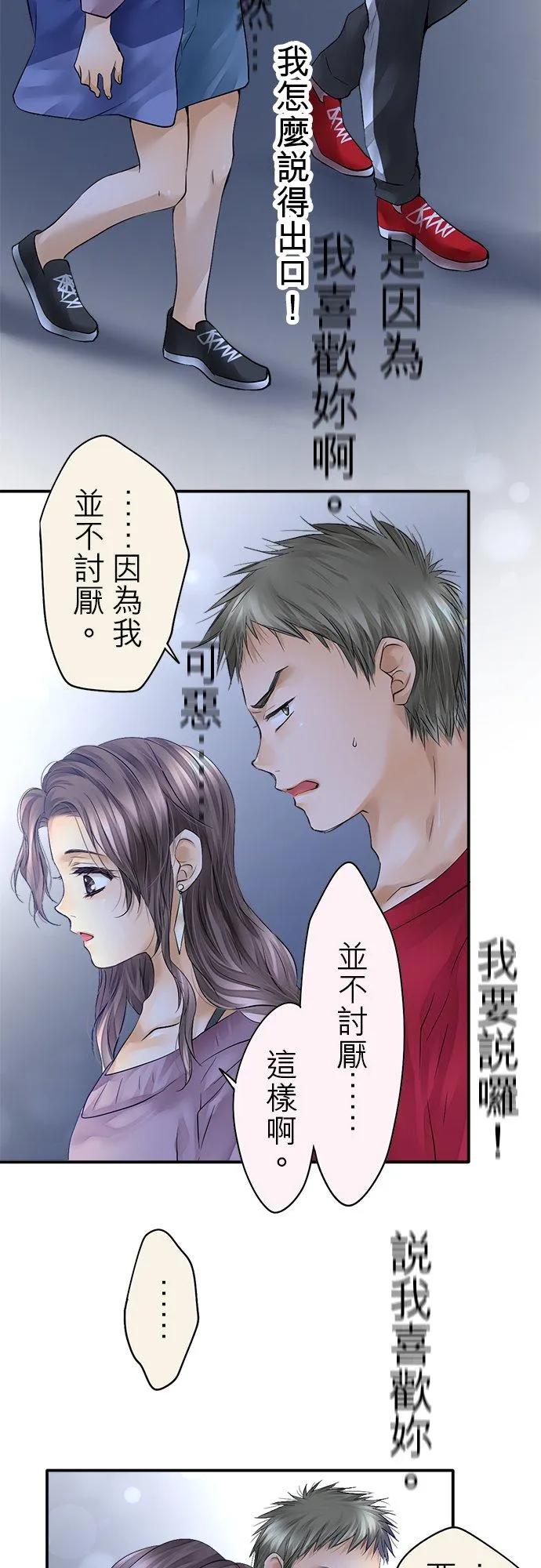 第41话-开-27