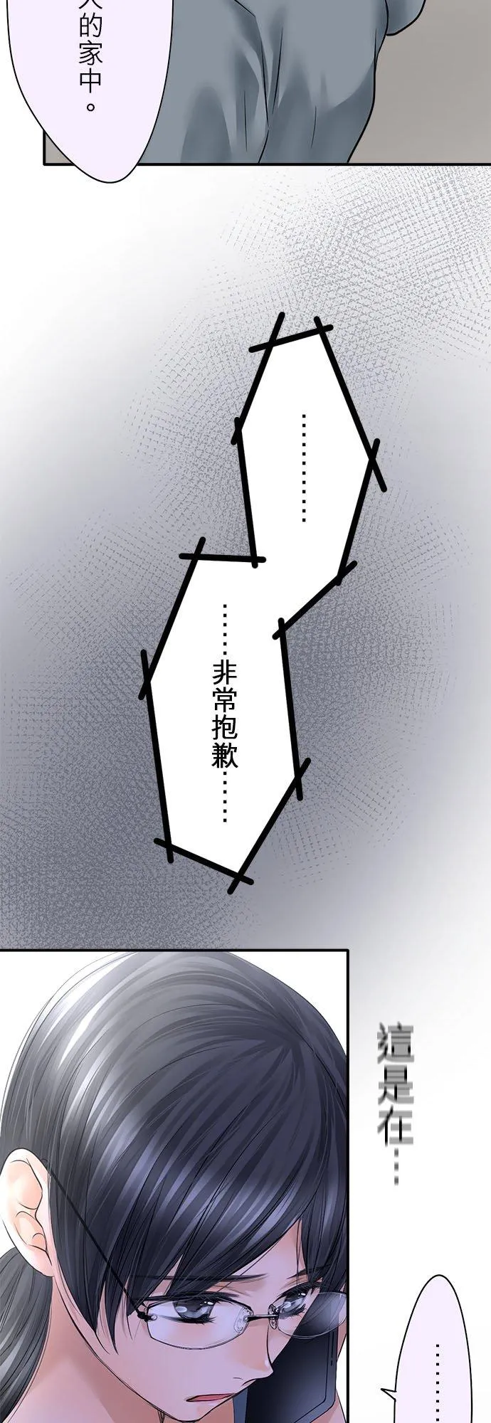 第66话-开-22