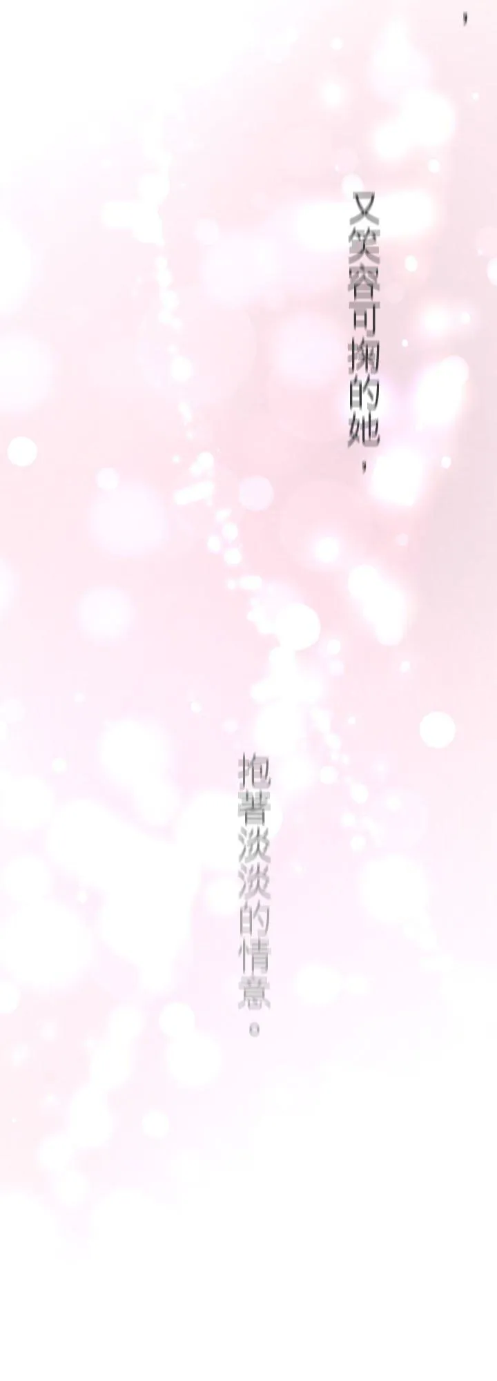 第105话-开-11