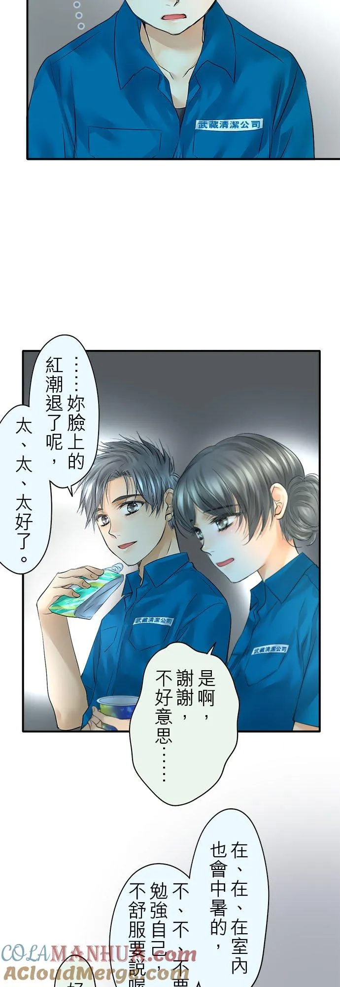 第49话-闭-20