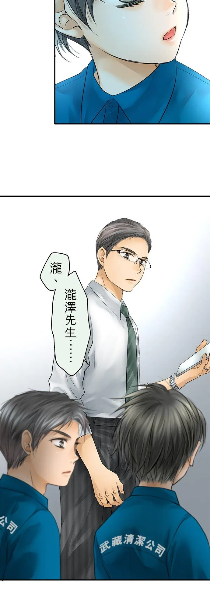 第31话-闭-11