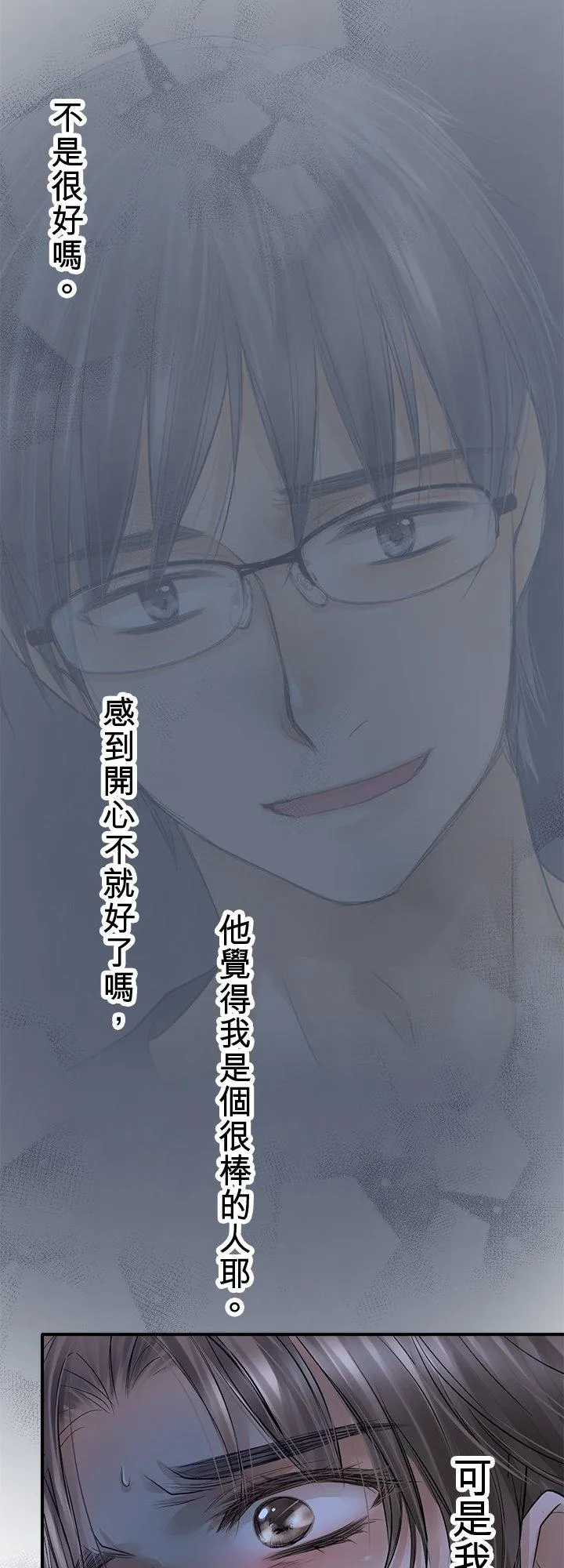 第101话-开-29