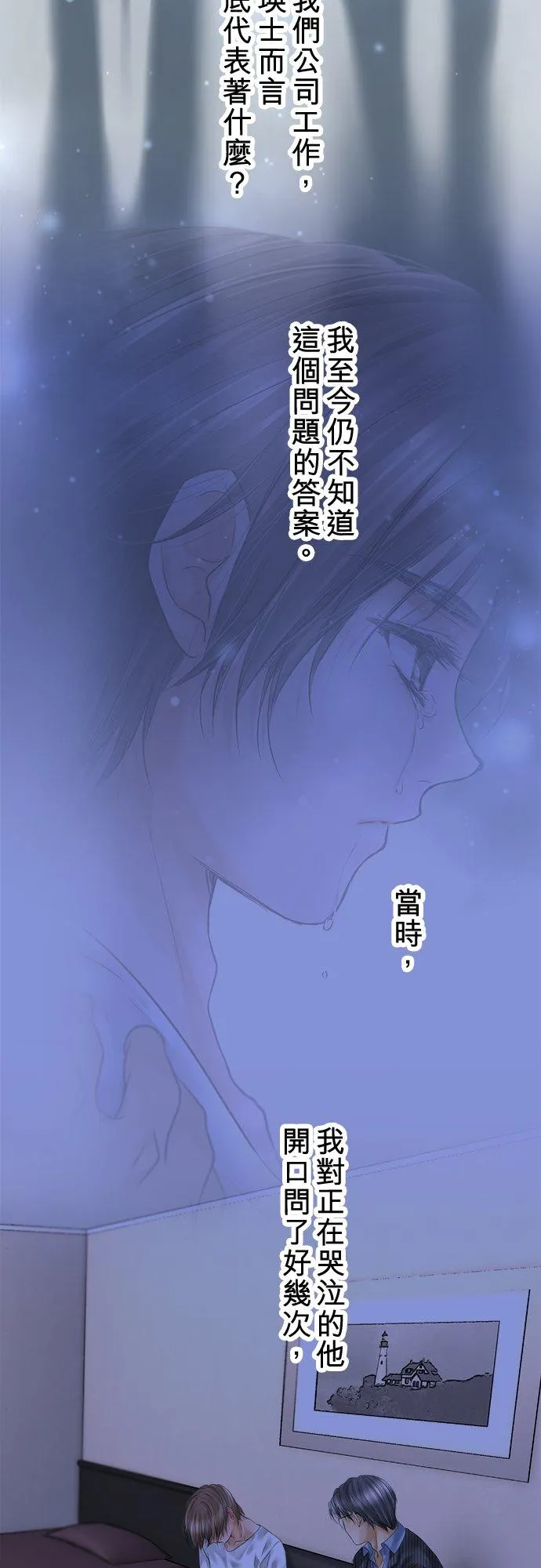 第91话-开-7