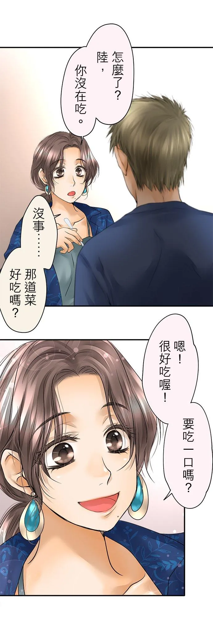 第41话-开-7