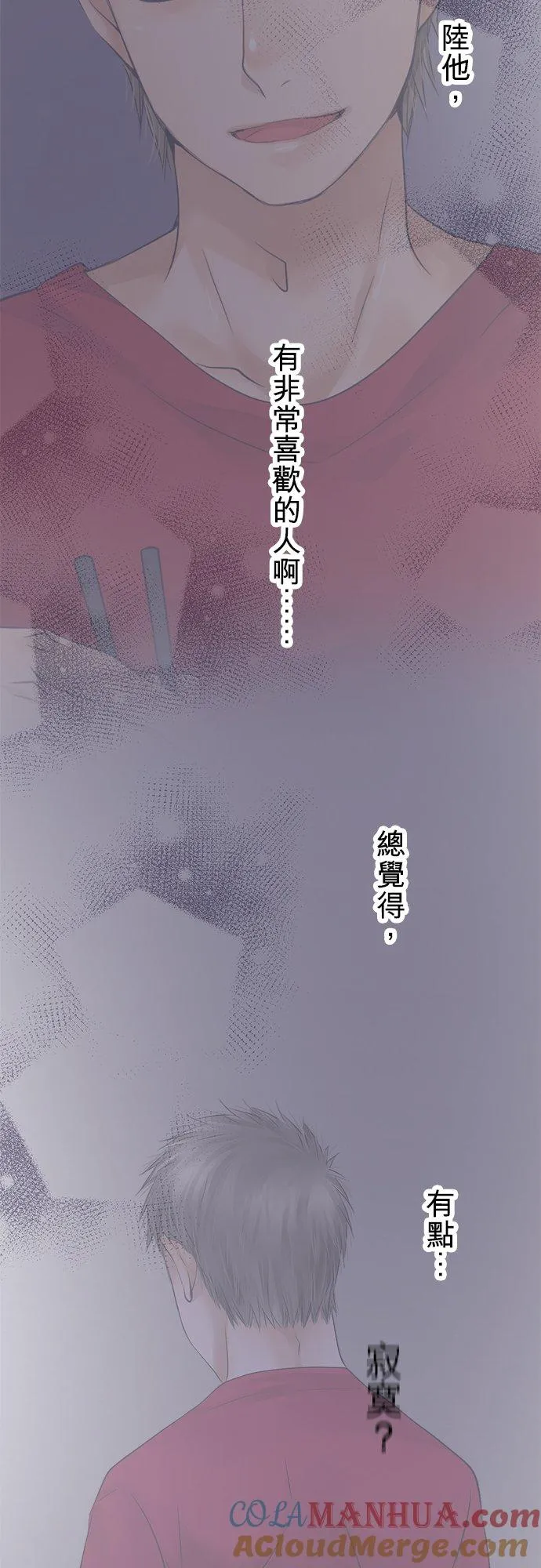 第45话-开-45