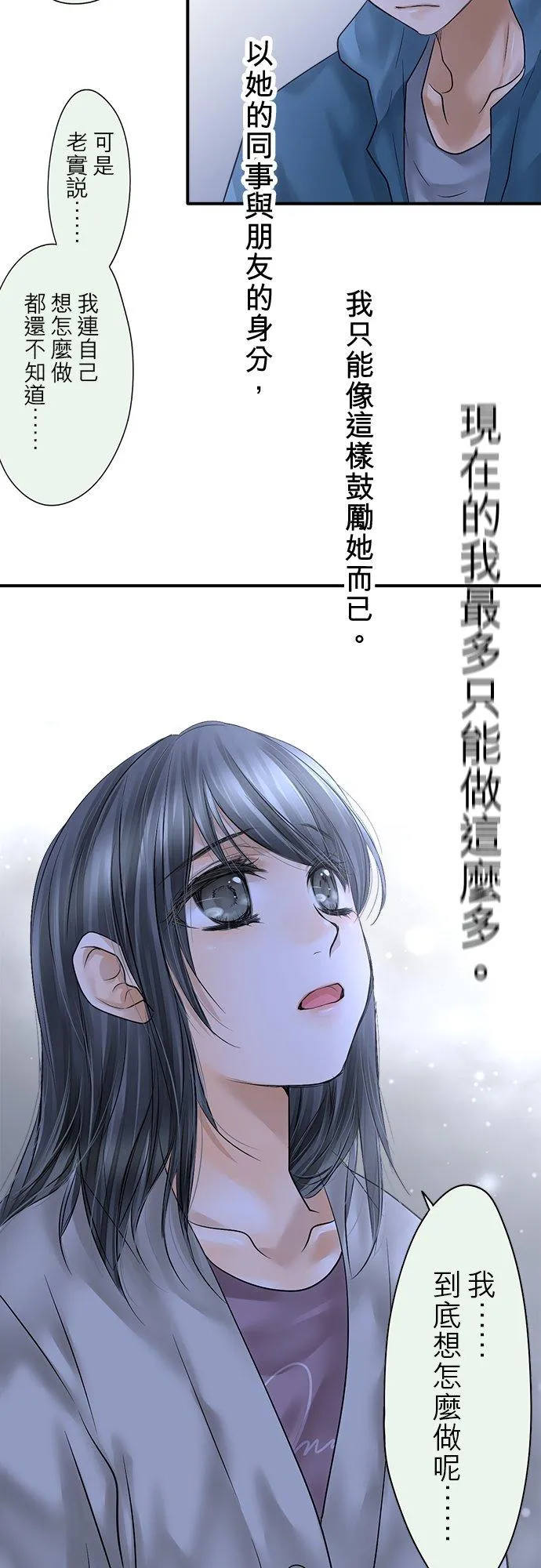 第87话-开-23