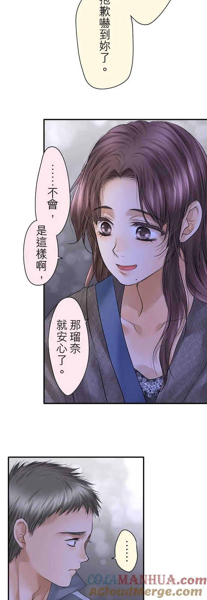 第92话-开-54