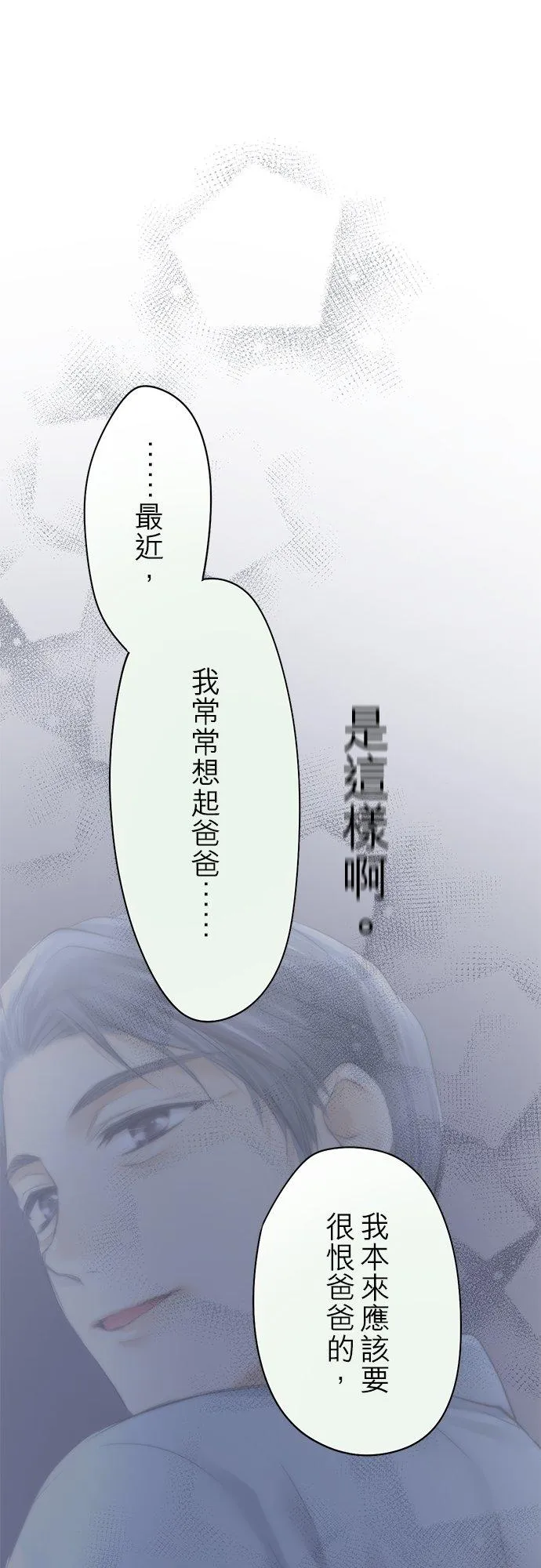 第46话-开-47