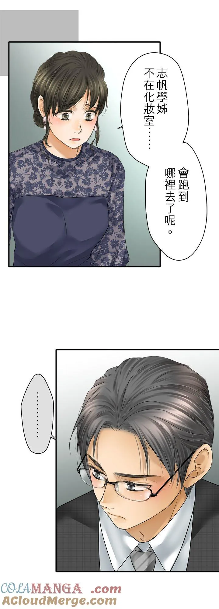 第105话-闭-32