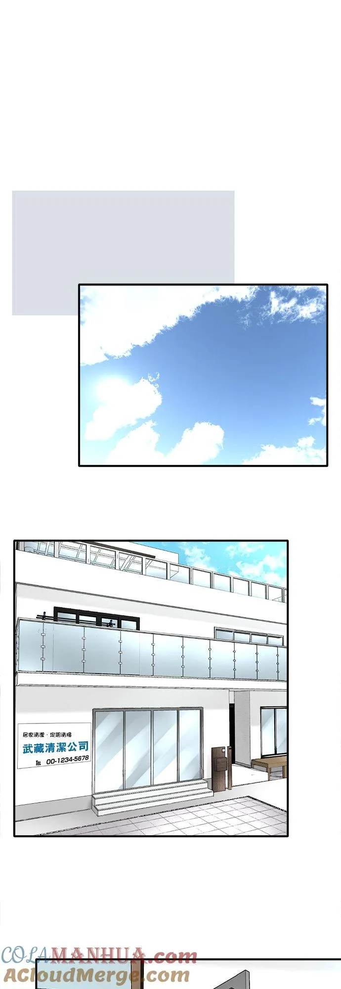 第46话-开-33