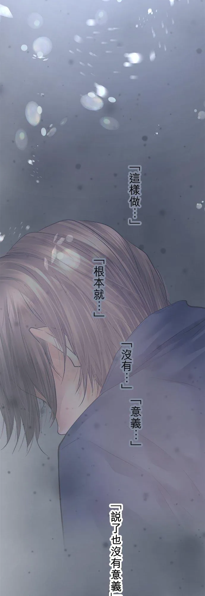 第83话-开-56