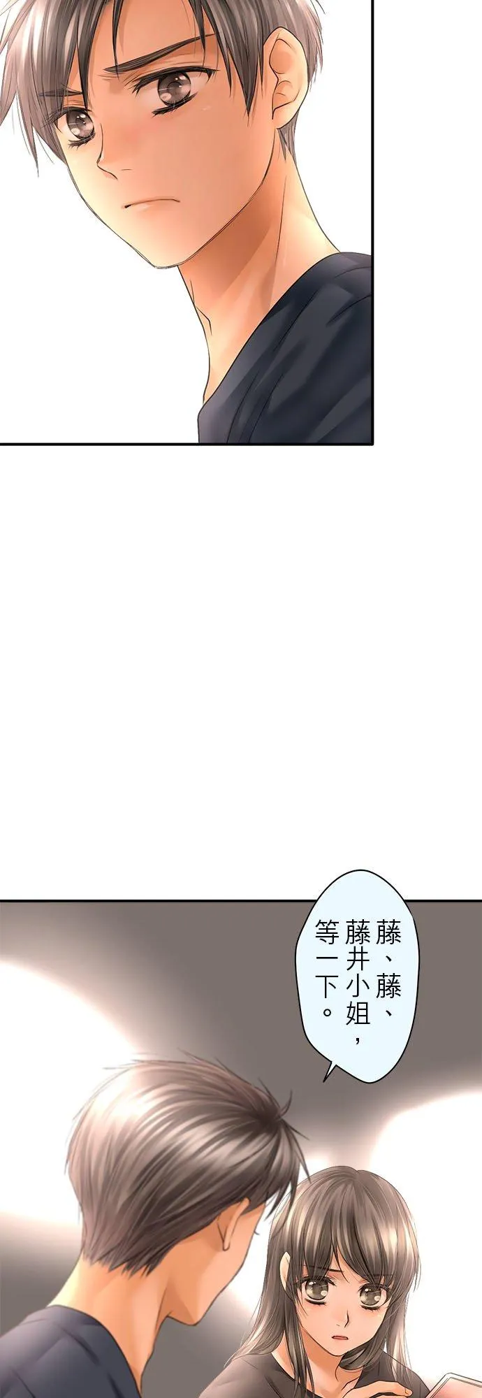 第65话-闭-23