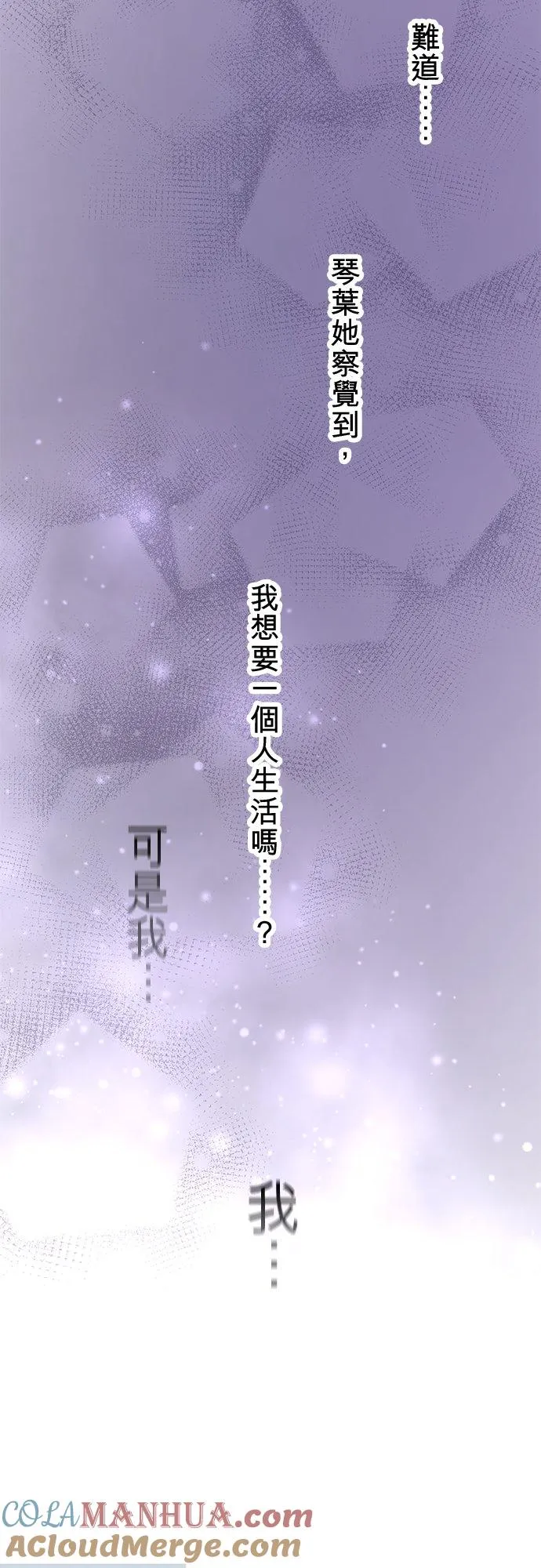 第93话-开-21