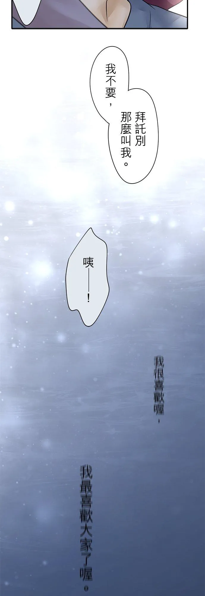 第9话-开-33