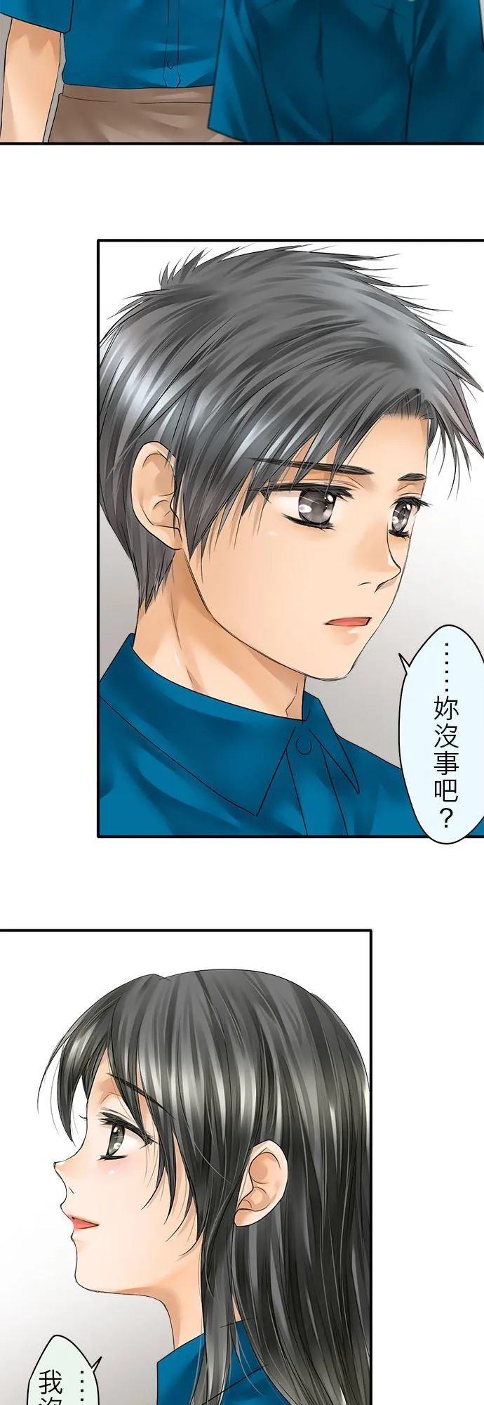 第68话-闭-11