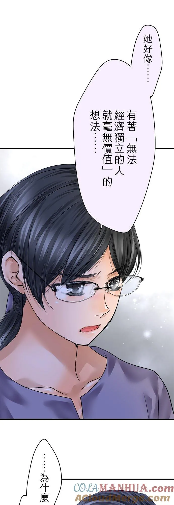 第68话-闭-20