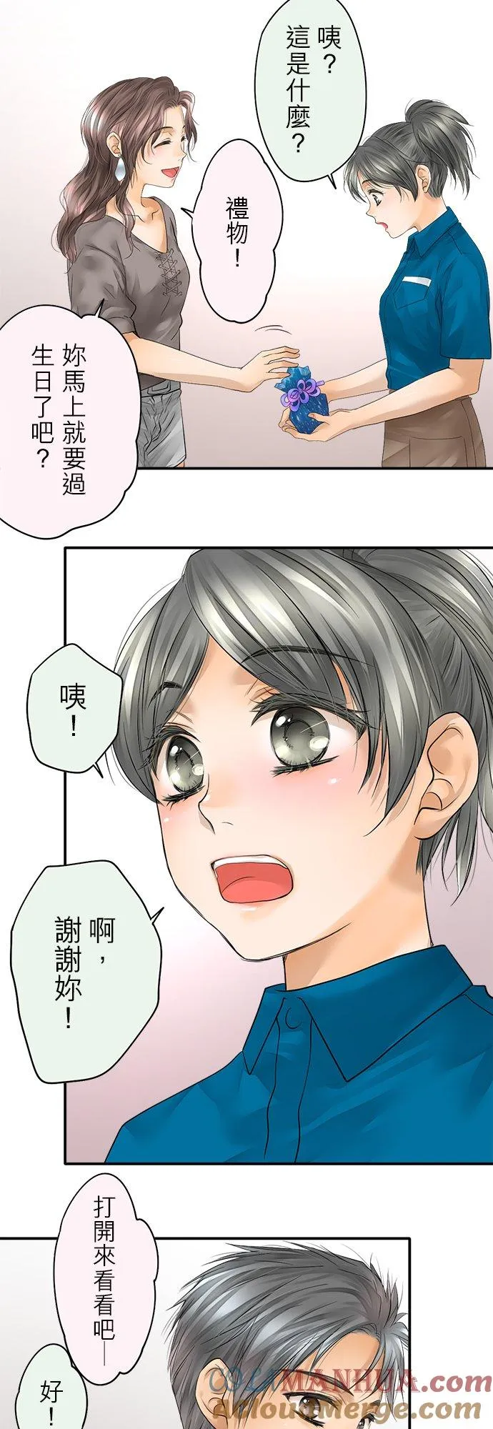 第42话-闭-32