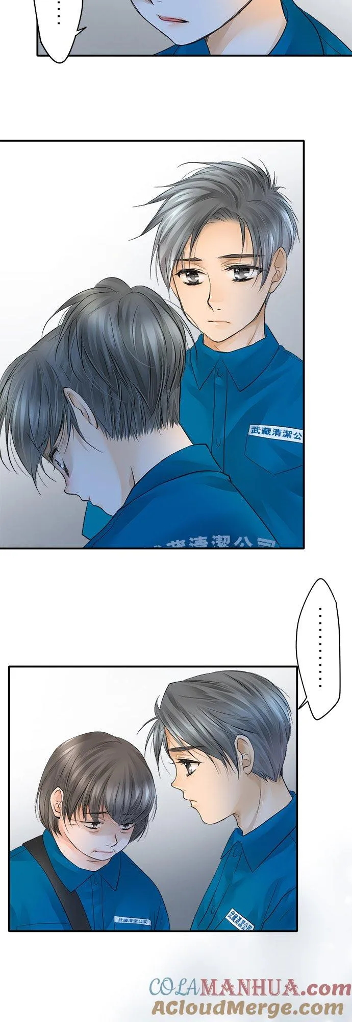 第14话-闭-10