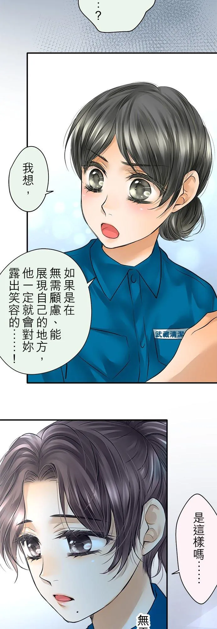 第59话-开-22