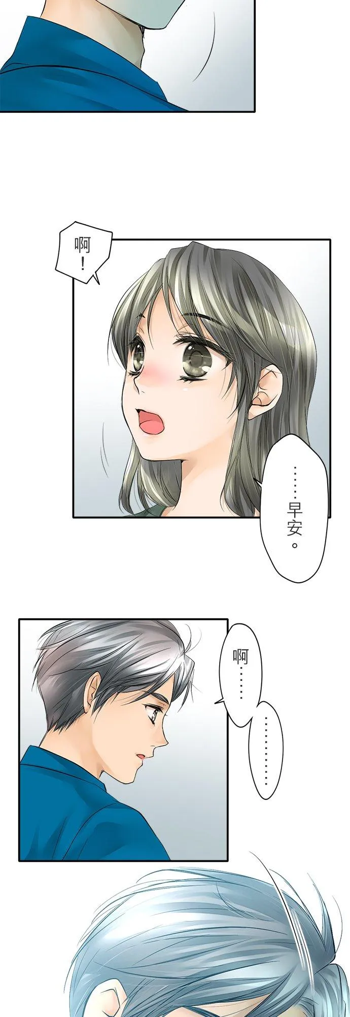 第1话-闭-4